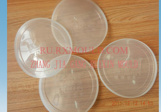 注塑模具样品